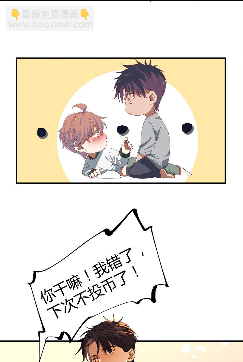 045 猎魔（45）-第52话