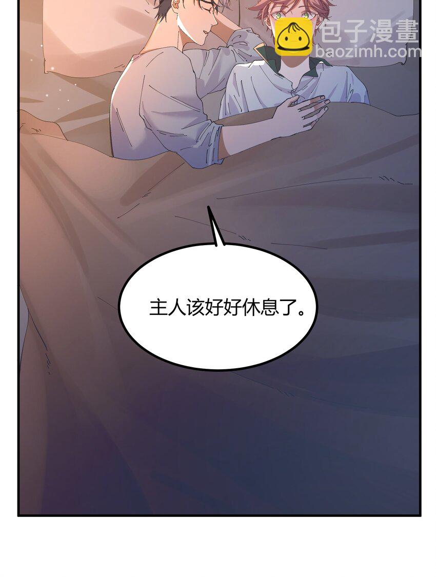 045 猎魔（45）-第52话