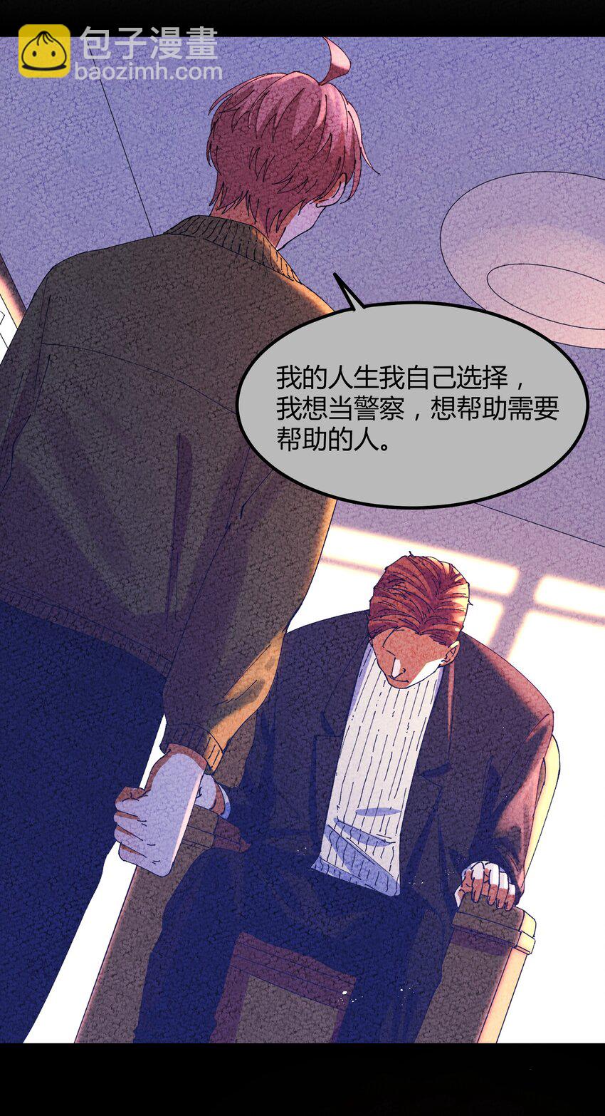 047 猎魔（47）-第54话