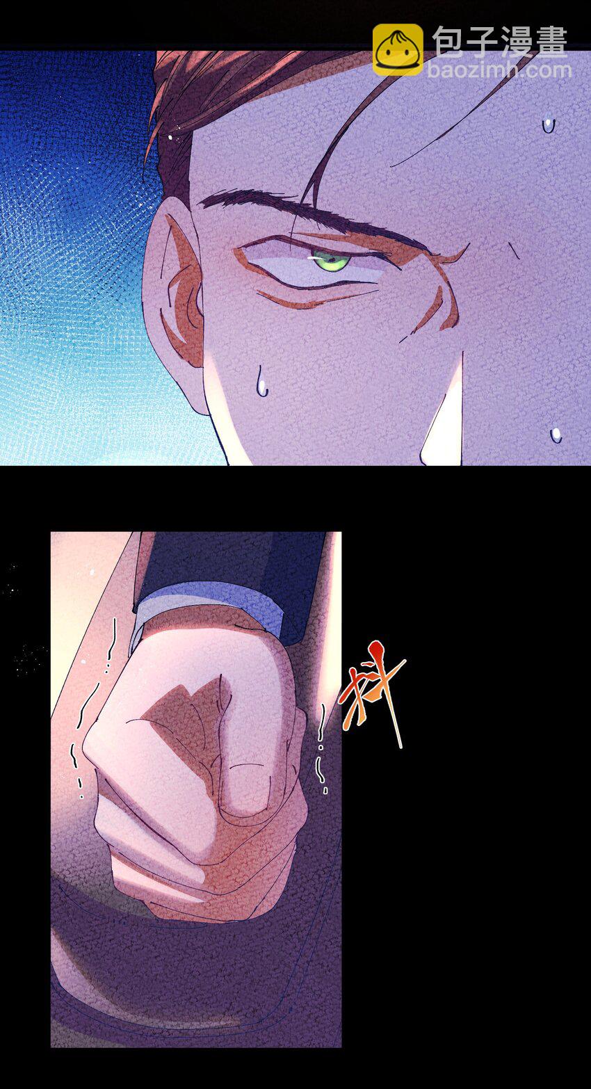 047 猎魔（47）-第54话