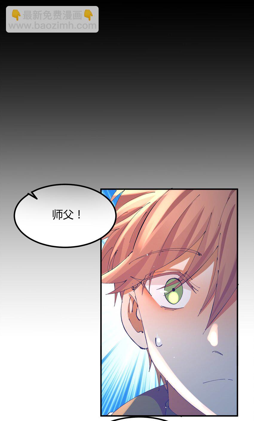 047 猎魔（47）-第54话