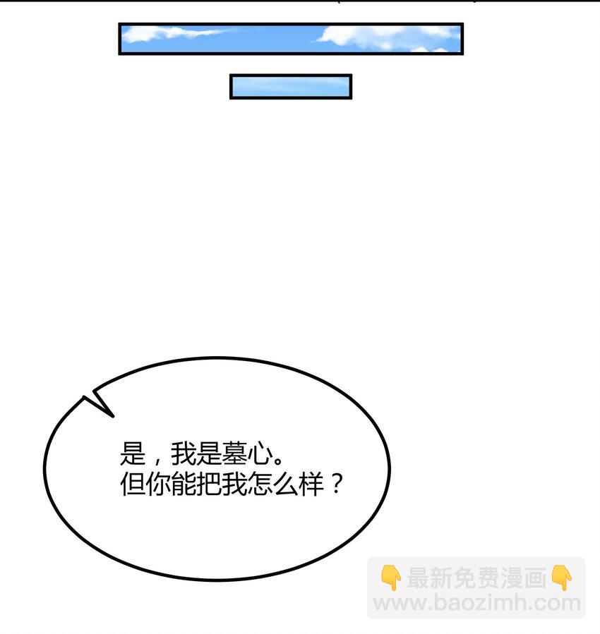 047 猎魔（47）-第54话