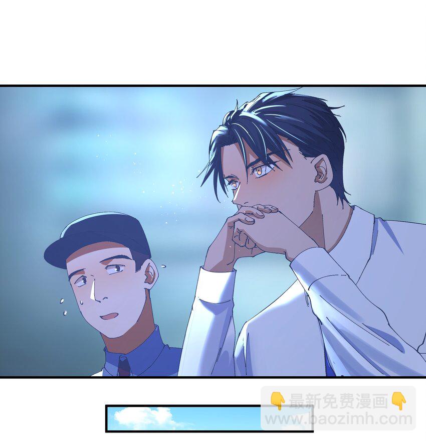 047 猎魔（47）-第54话