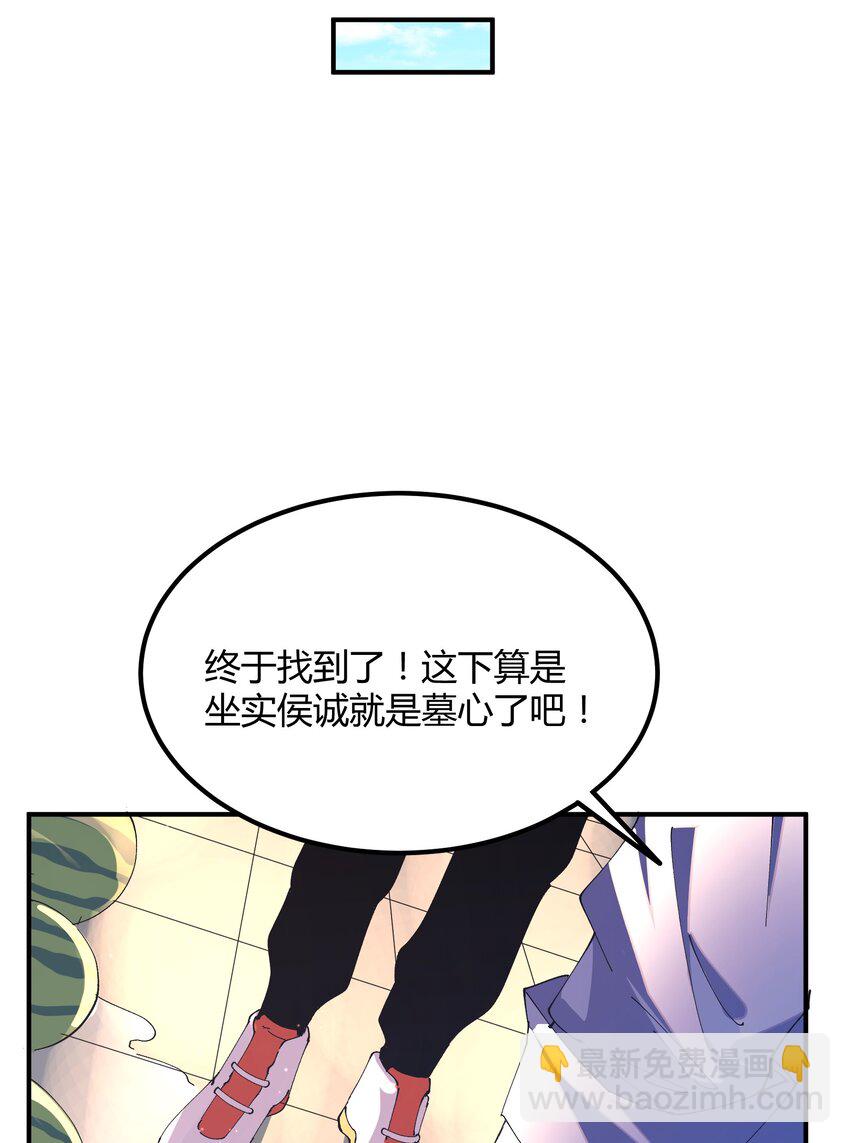 047 猎魔（47）-第54话