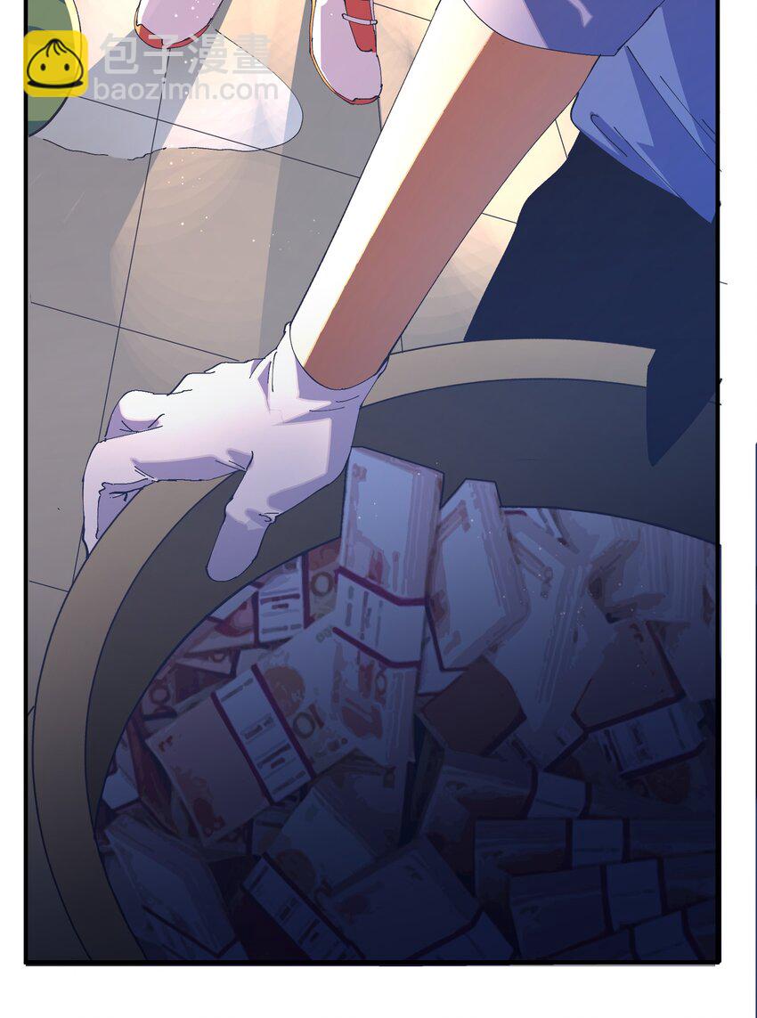 047 猎魔（47）-第54话