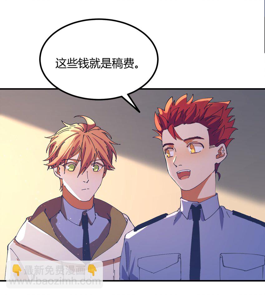 047 猎魔（47）-第54话