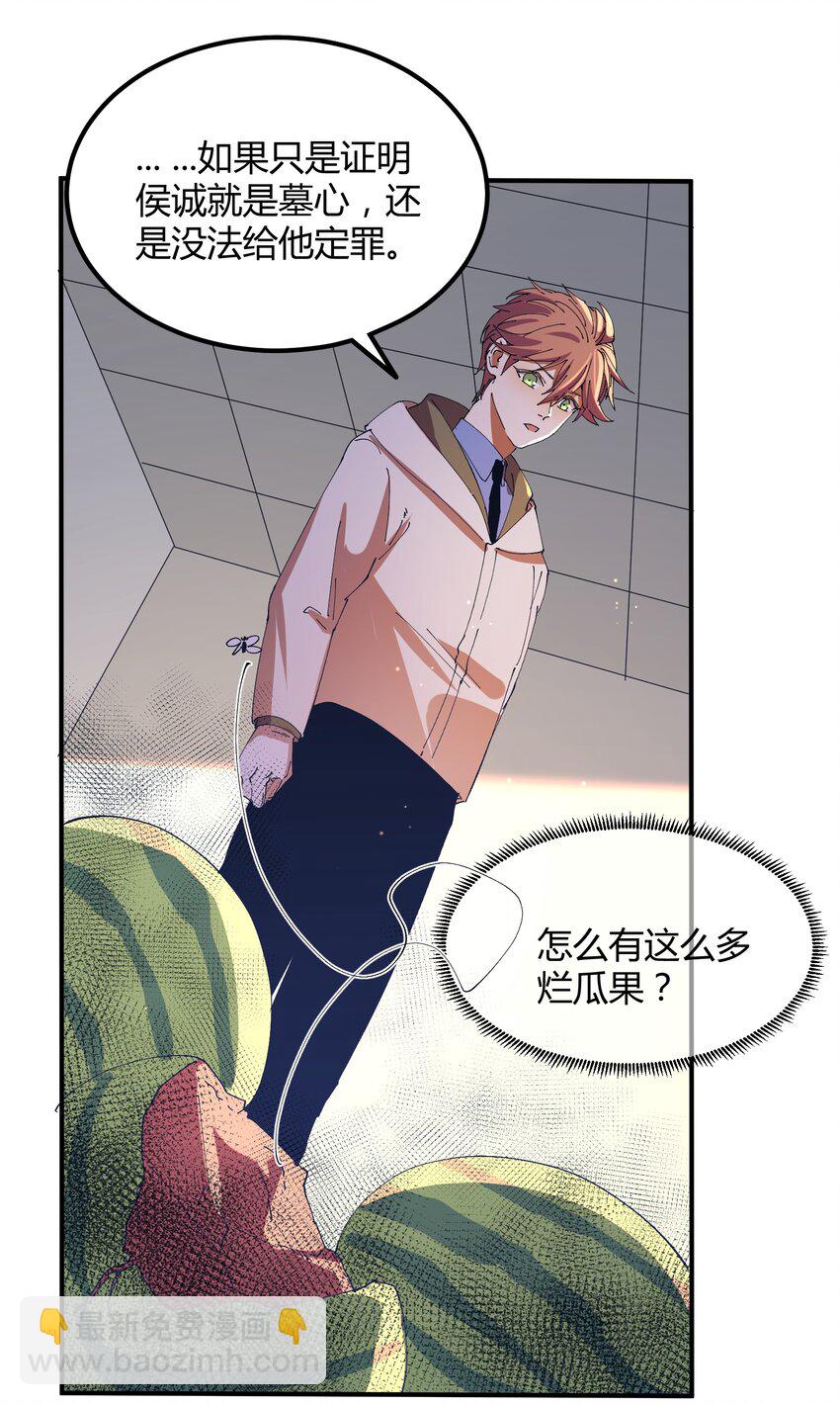 047 猎魔（47）-第54话