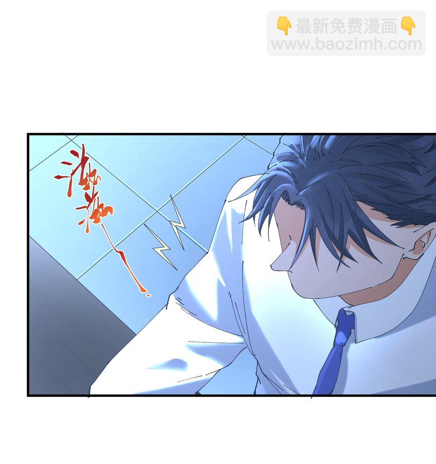 047 猎魔（47）-第54话