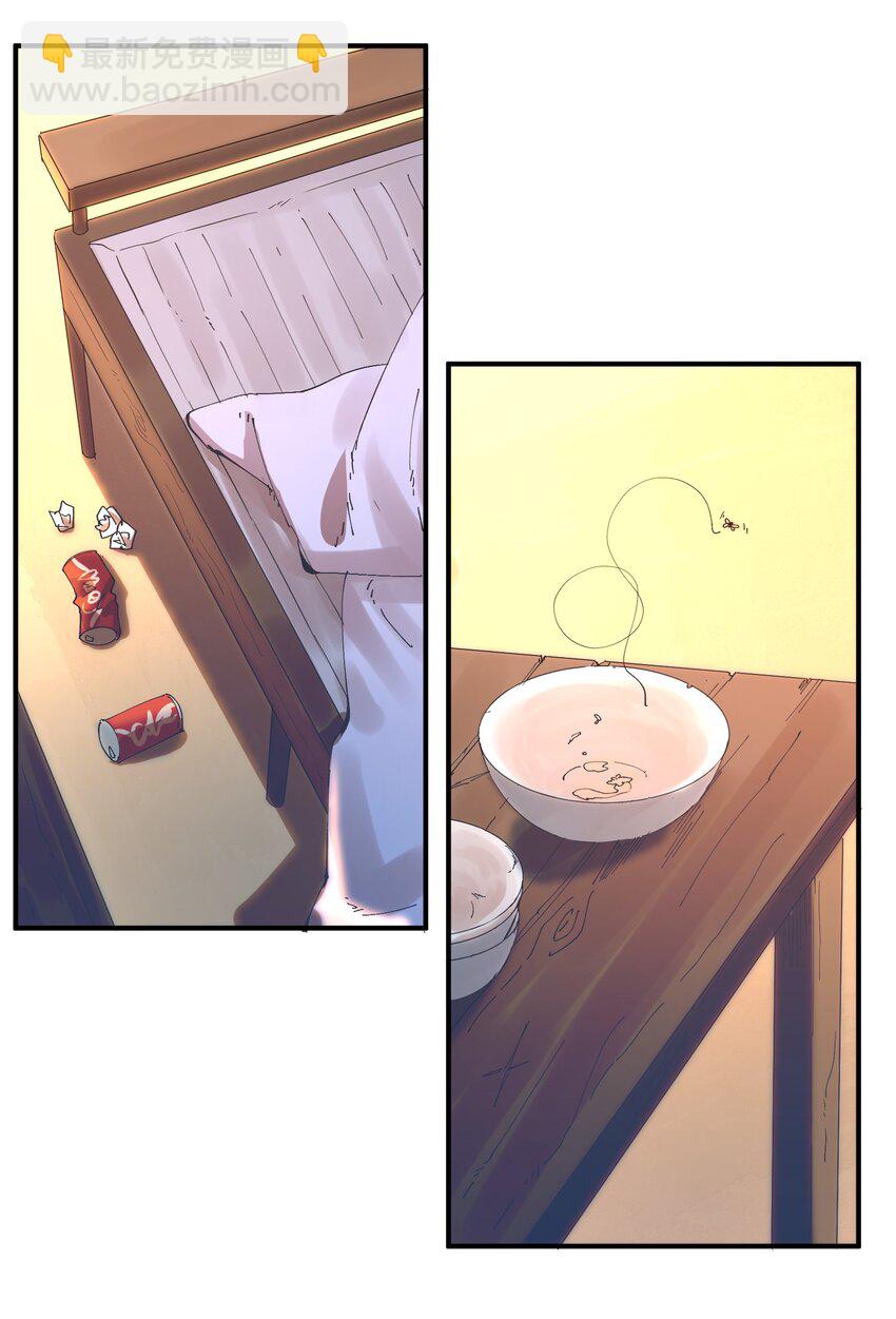 047 猎魔（47）-第54话