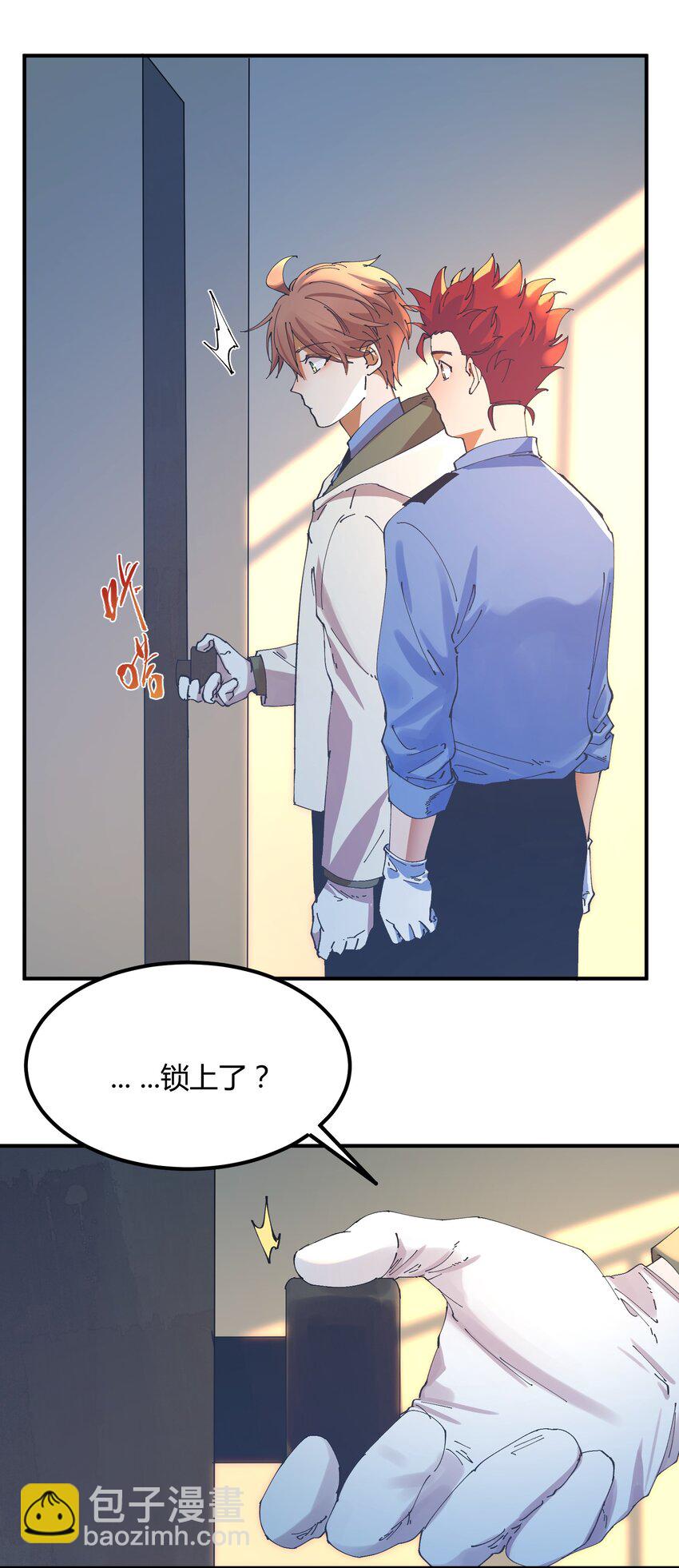 047 猎魔（47）-第54话