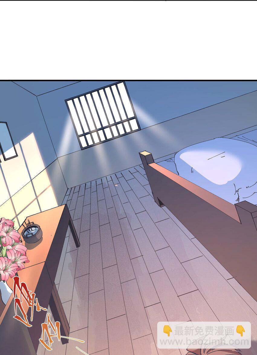 047 猎魔（47）-第54话