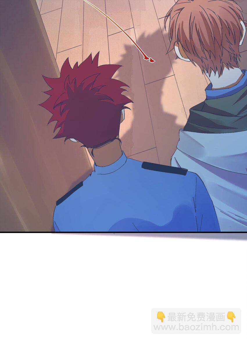 047 猎魔（47）-第54话