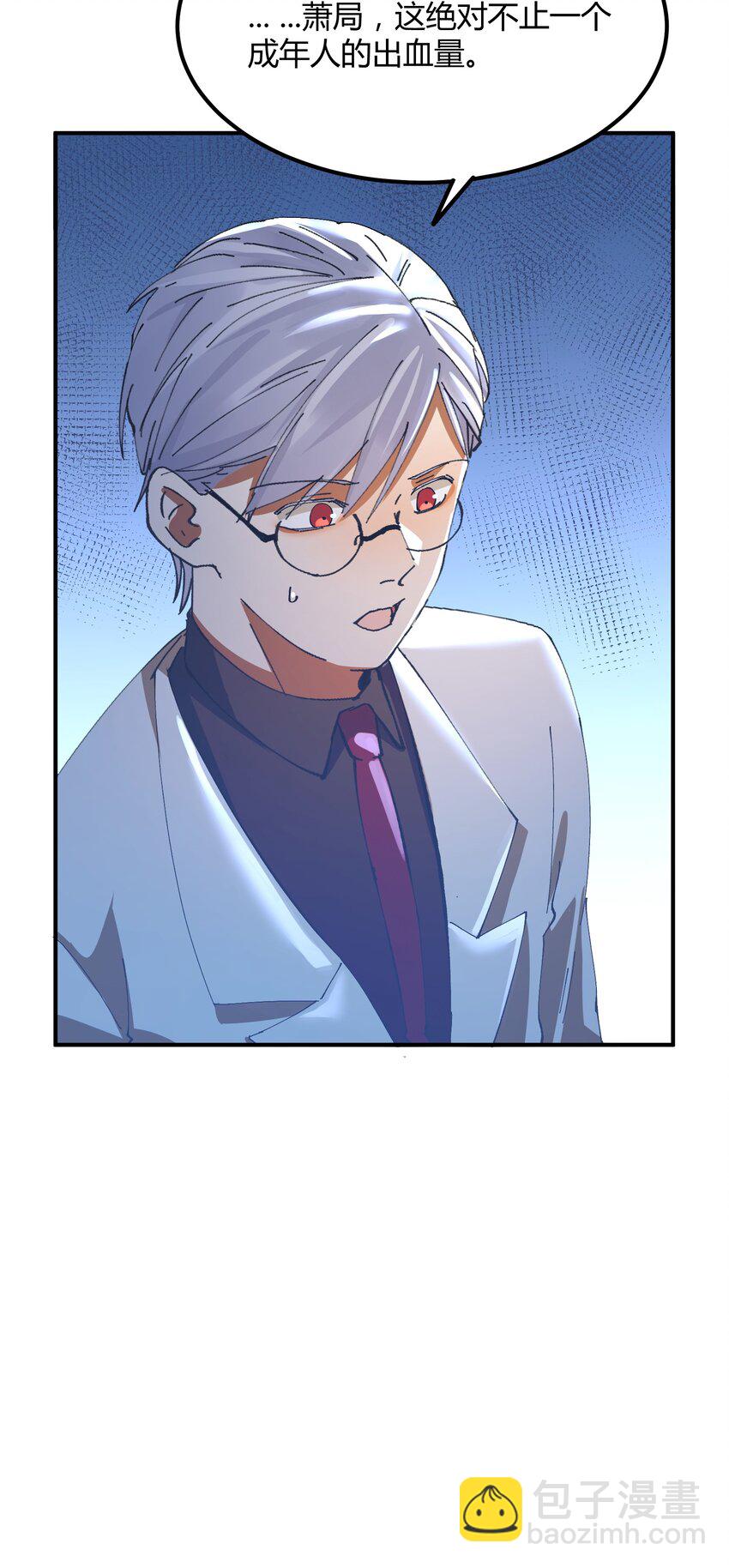 049 猎魔（49）-第56话