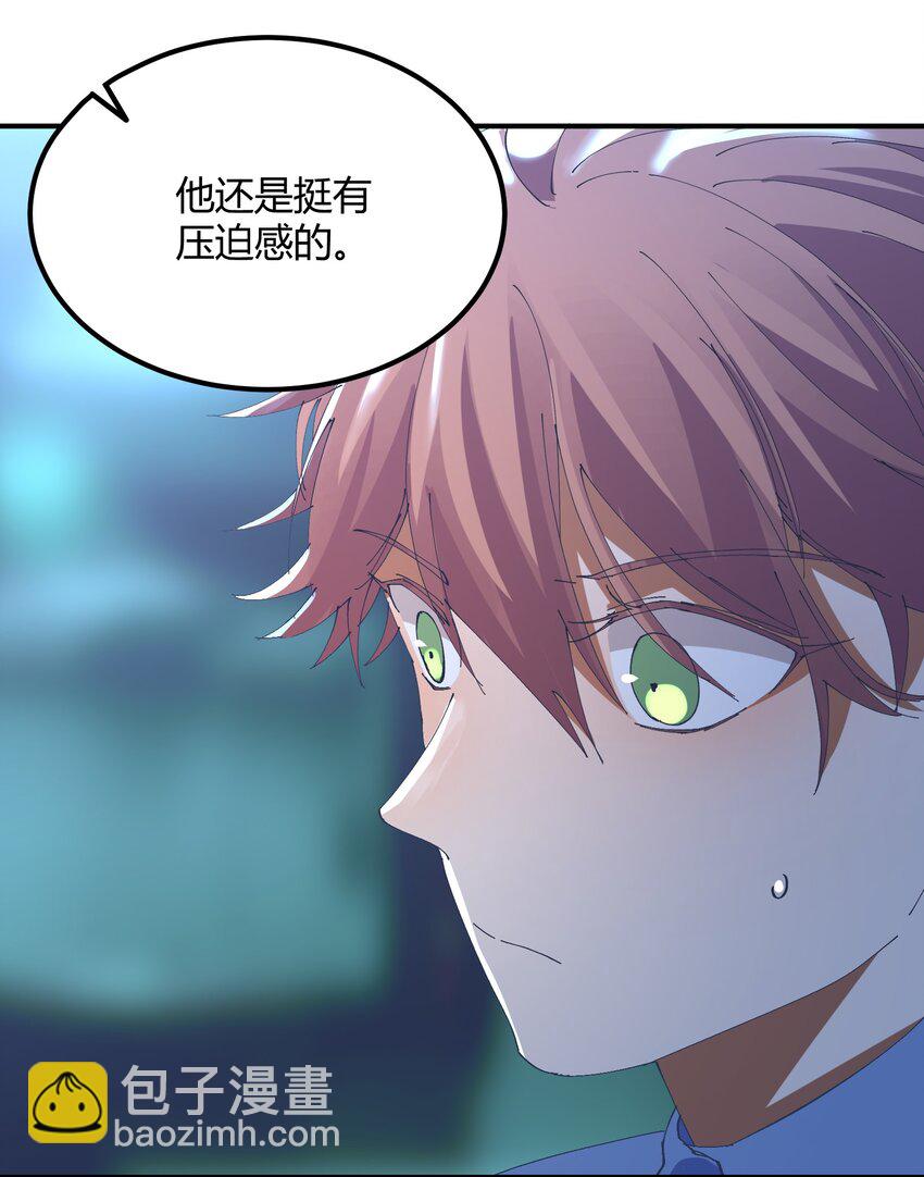 049 猎魔（49）-第56话