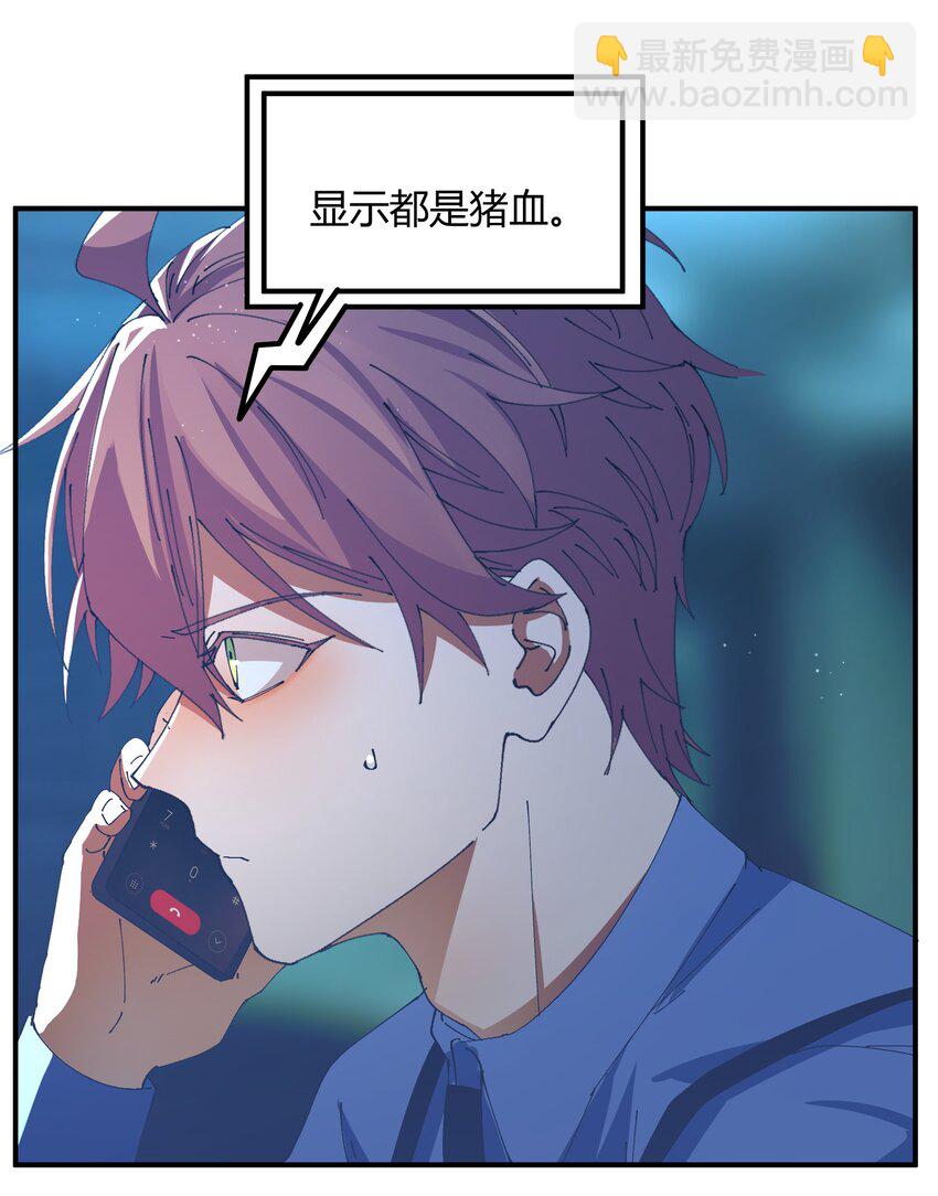 049 猎魔（49）-第56话