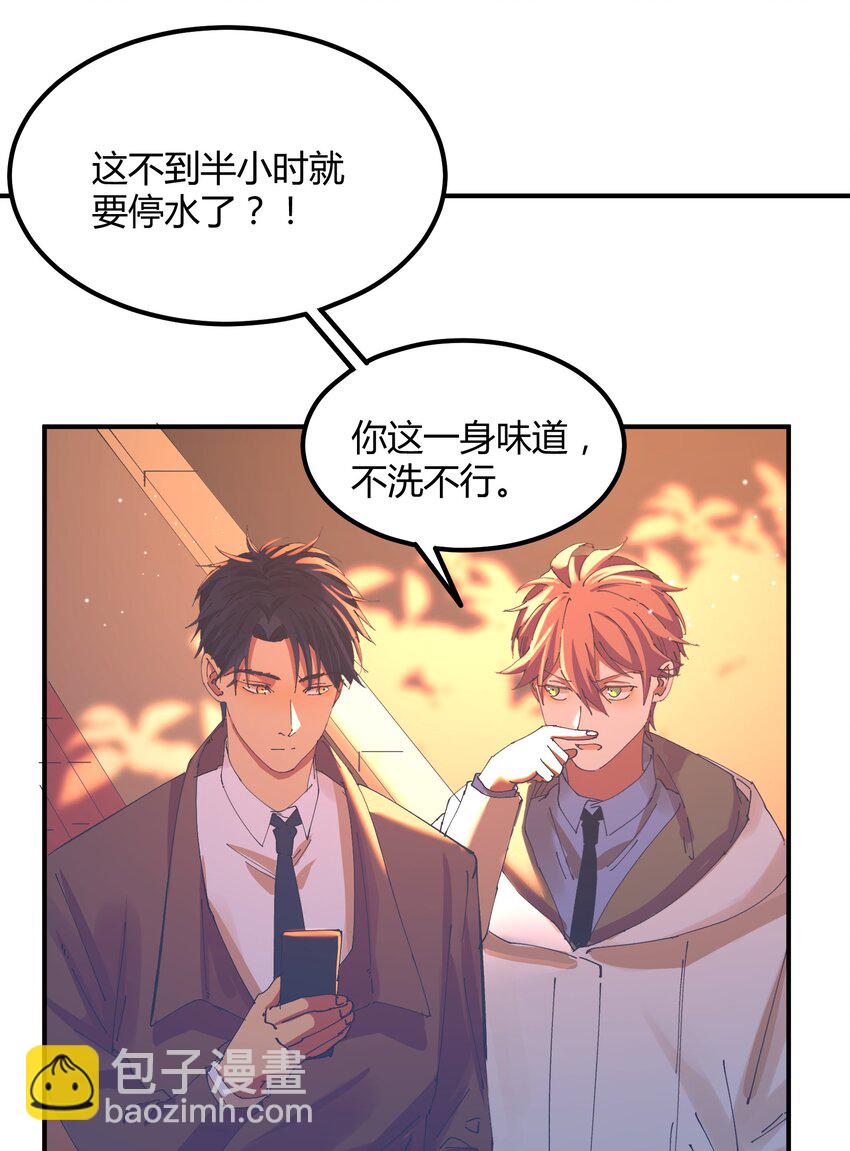 049 猎魔（49）-第56话