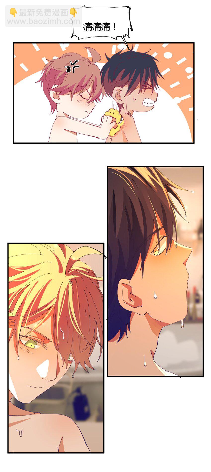 049 猎魔（49）-第56话