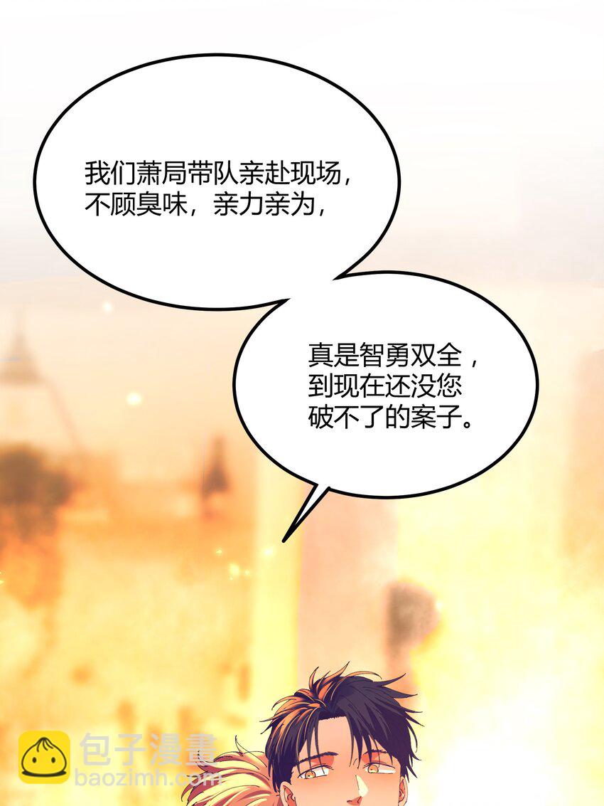 049 猎魔（49）-第56话