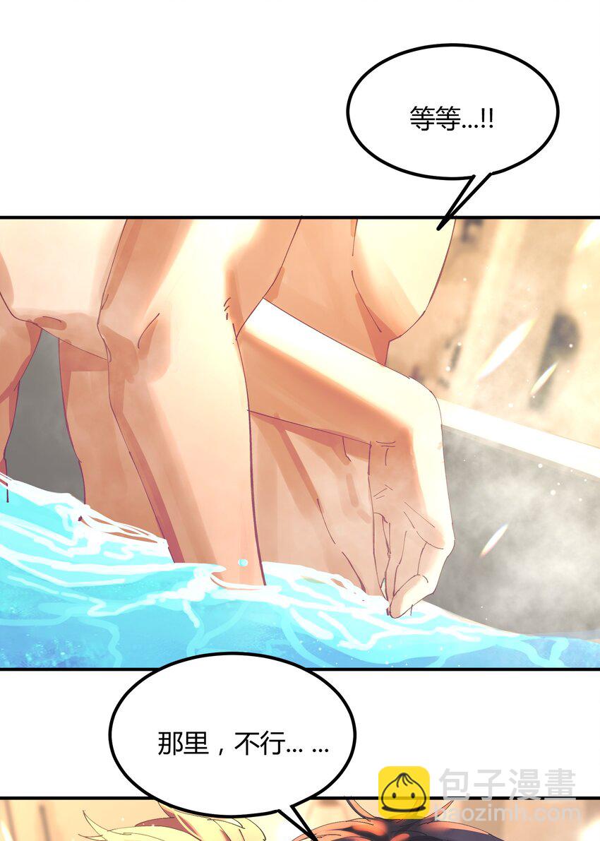 049 猎魔（49）-第56话