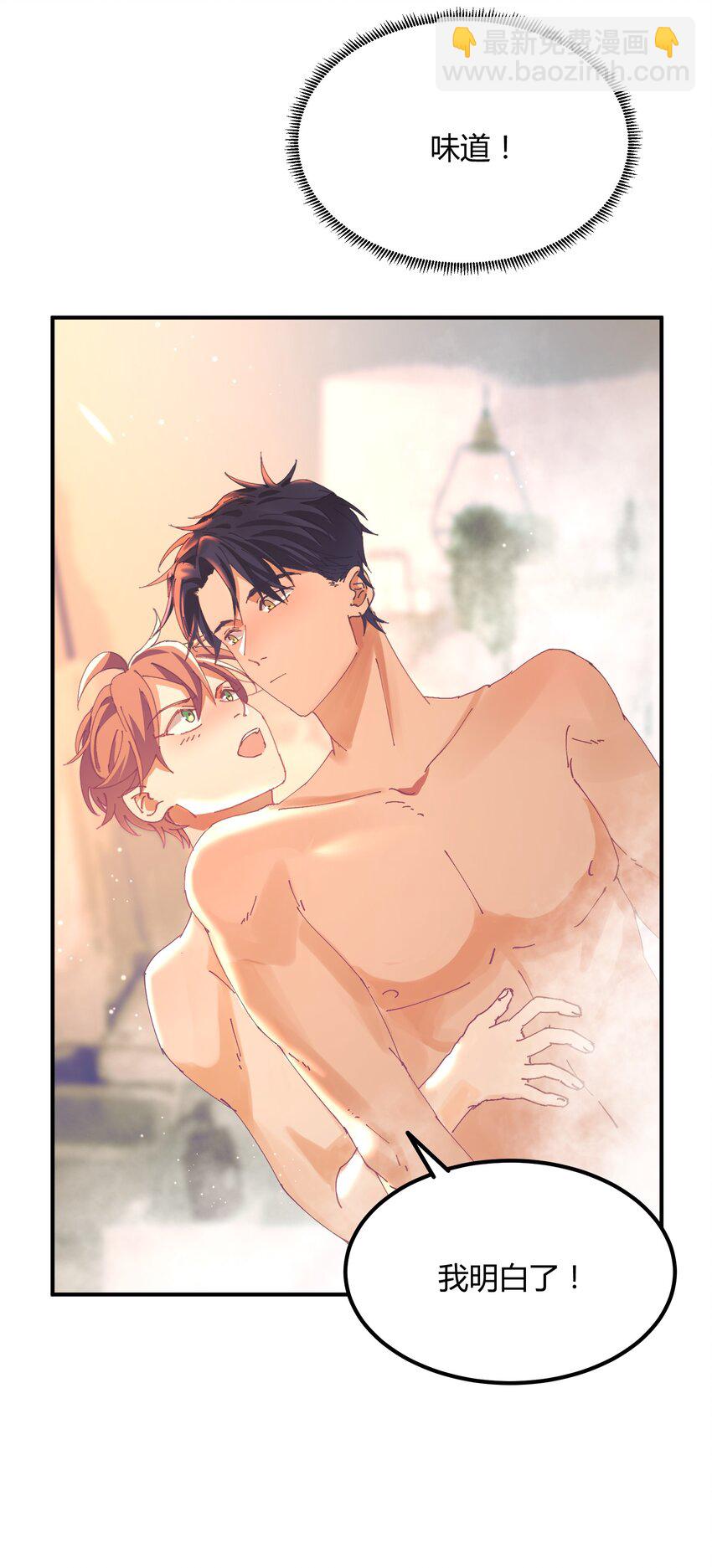 049 猎魔（49）-第56话