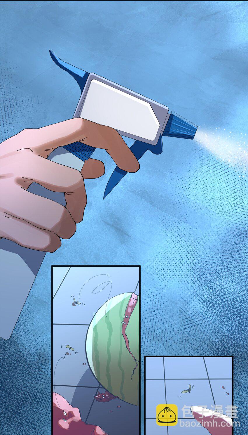 049 猎魔（49）-第56话