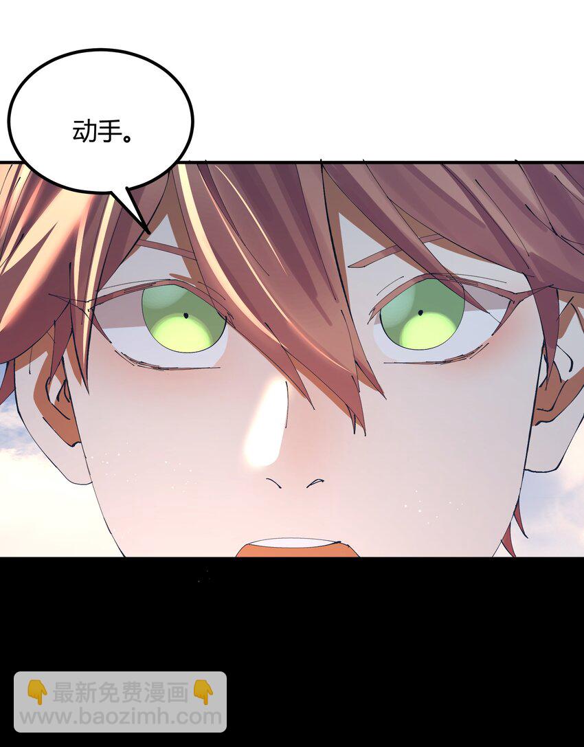 051 猎魔（51）-第58话