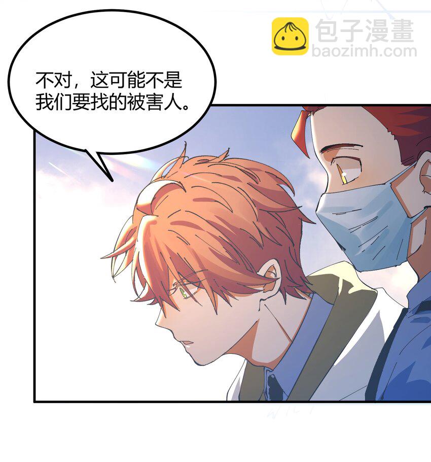 051 猎魔（51）-第58话