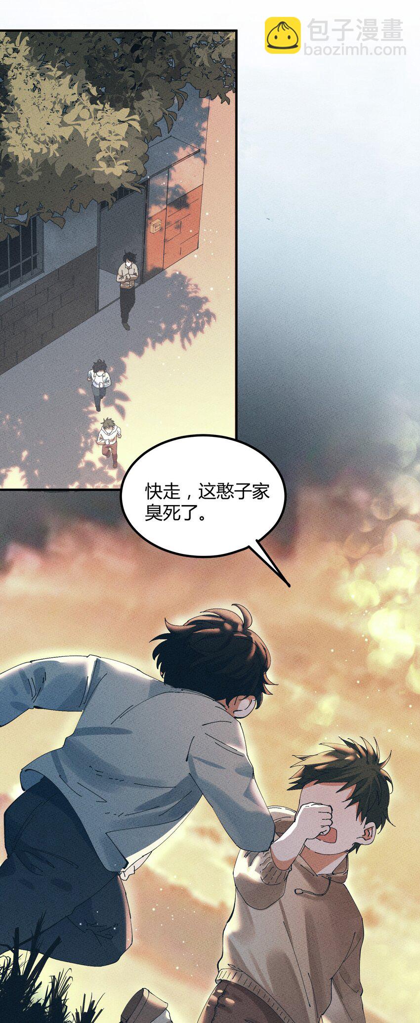 051 猎魔（51）-第58话