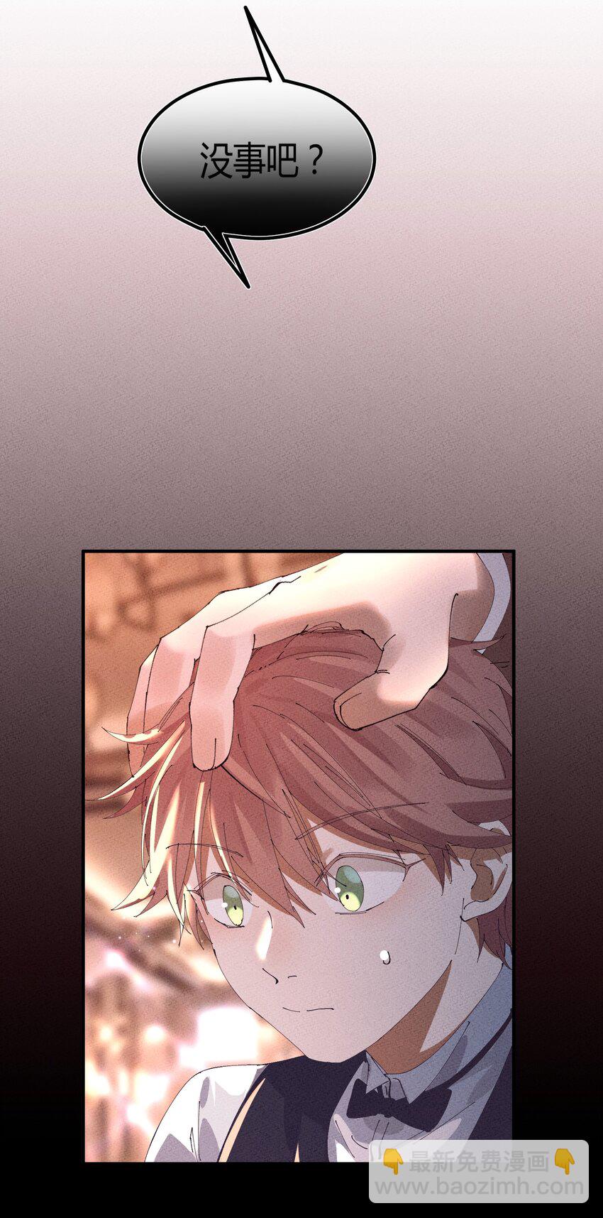 051 猎魔（51）-第58话