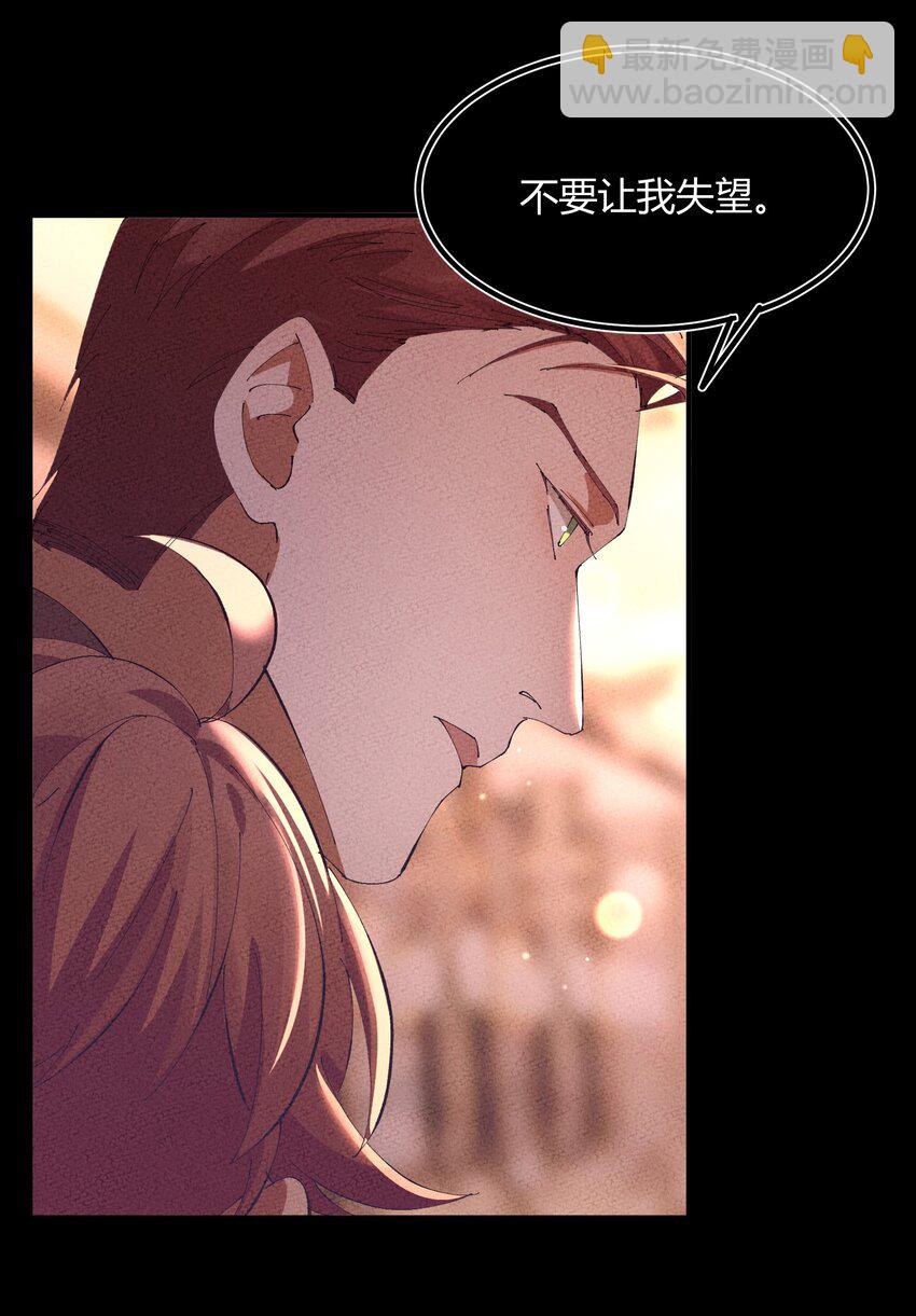 051 猎魔（51）-第58话