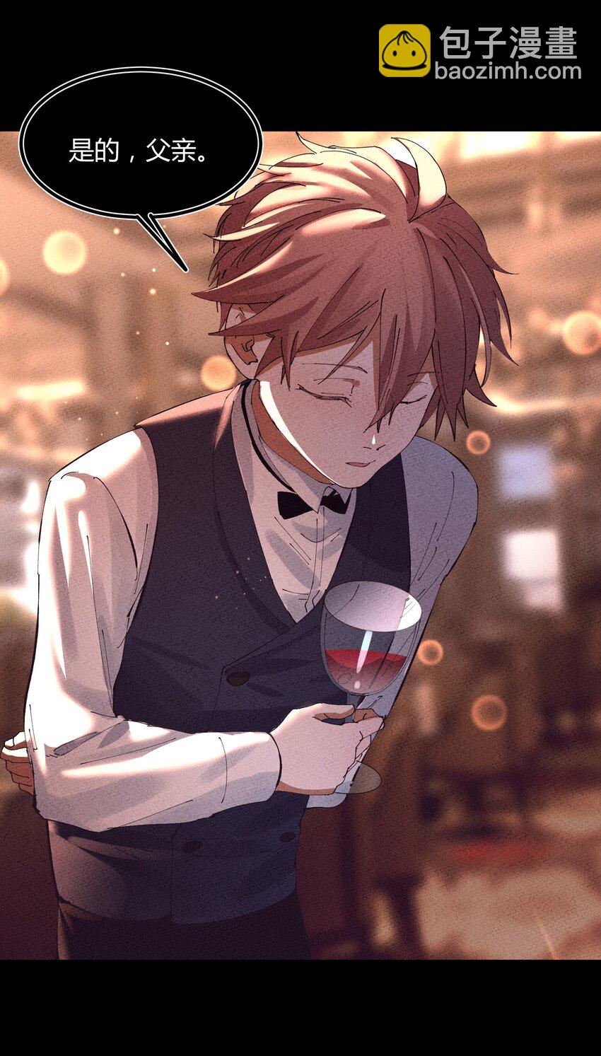 051 猎魔（51）-第58话