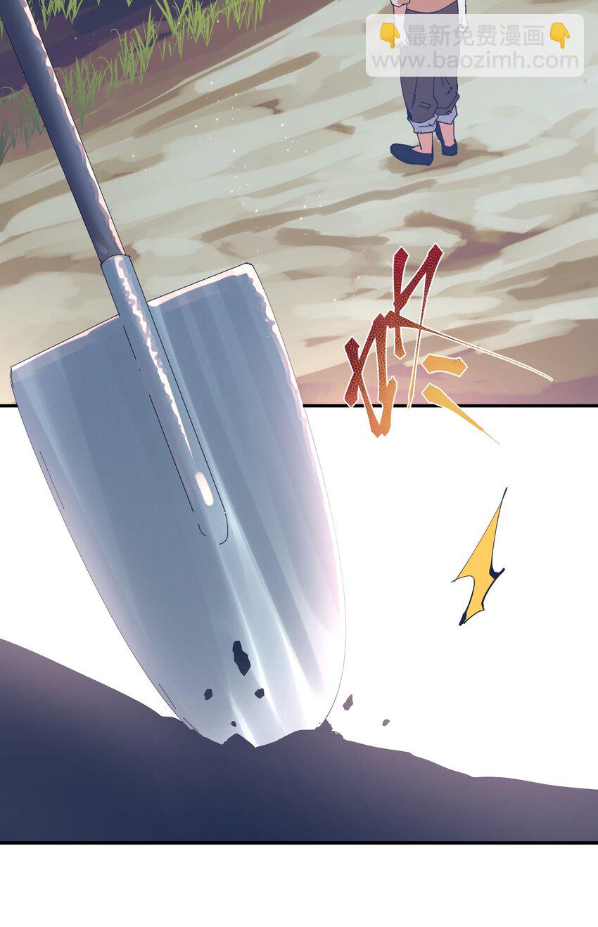 051 猎魔（51）-第58话