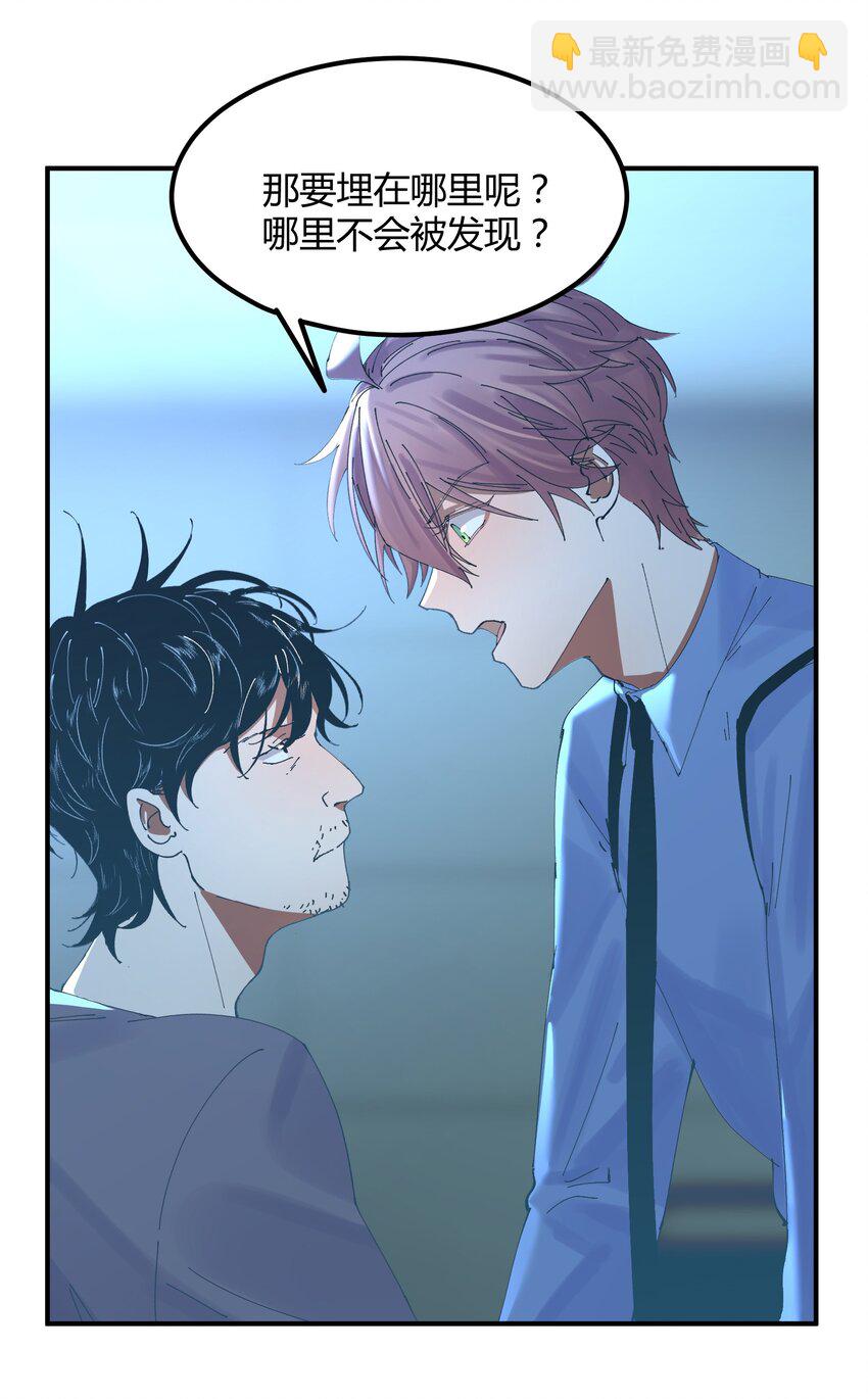 053 猎魔（53）-第60话