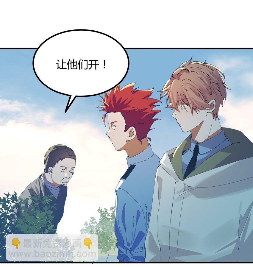 053 猎魔（53）-第60话