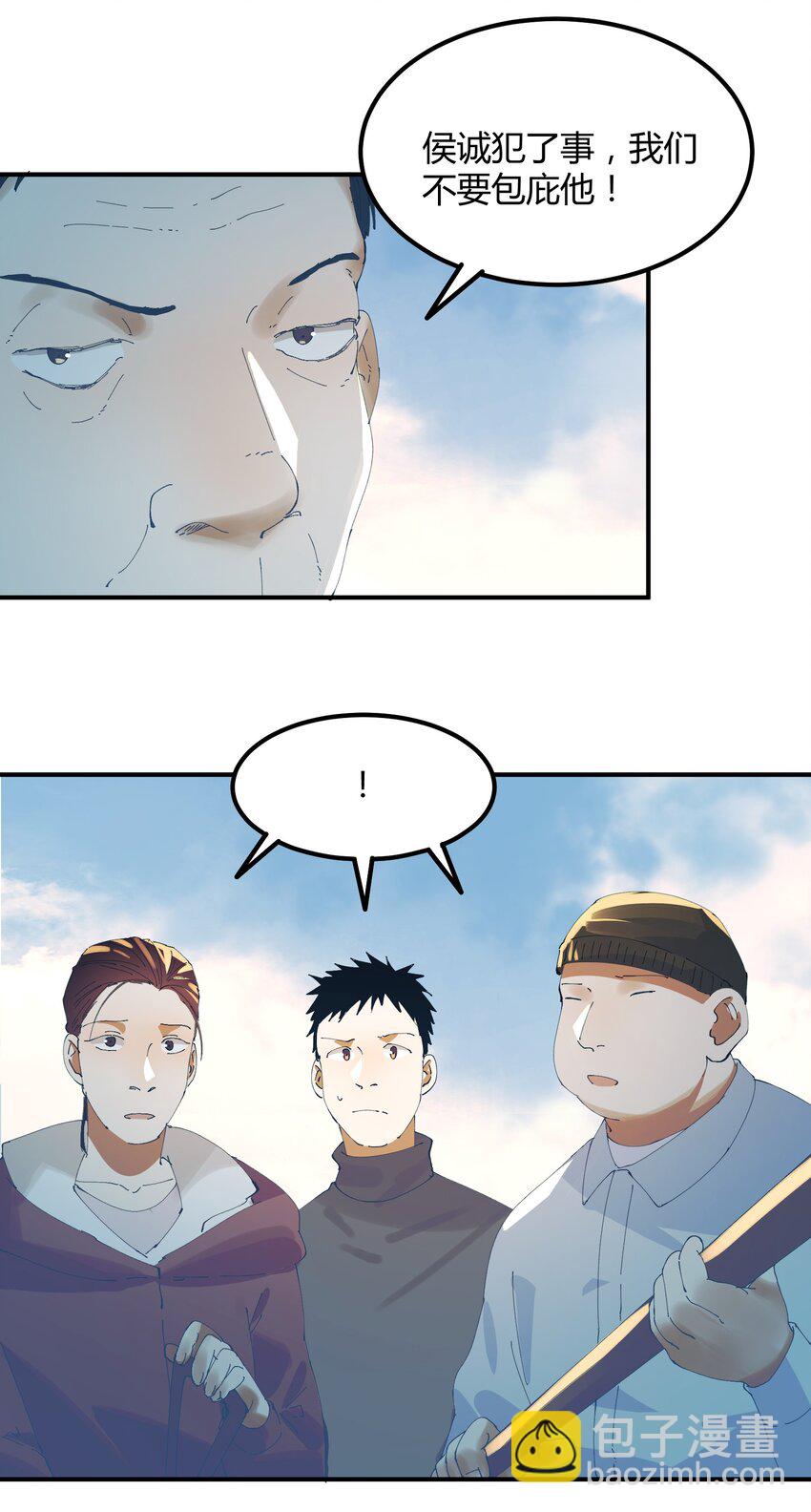 053 猎魔（53）-第60话