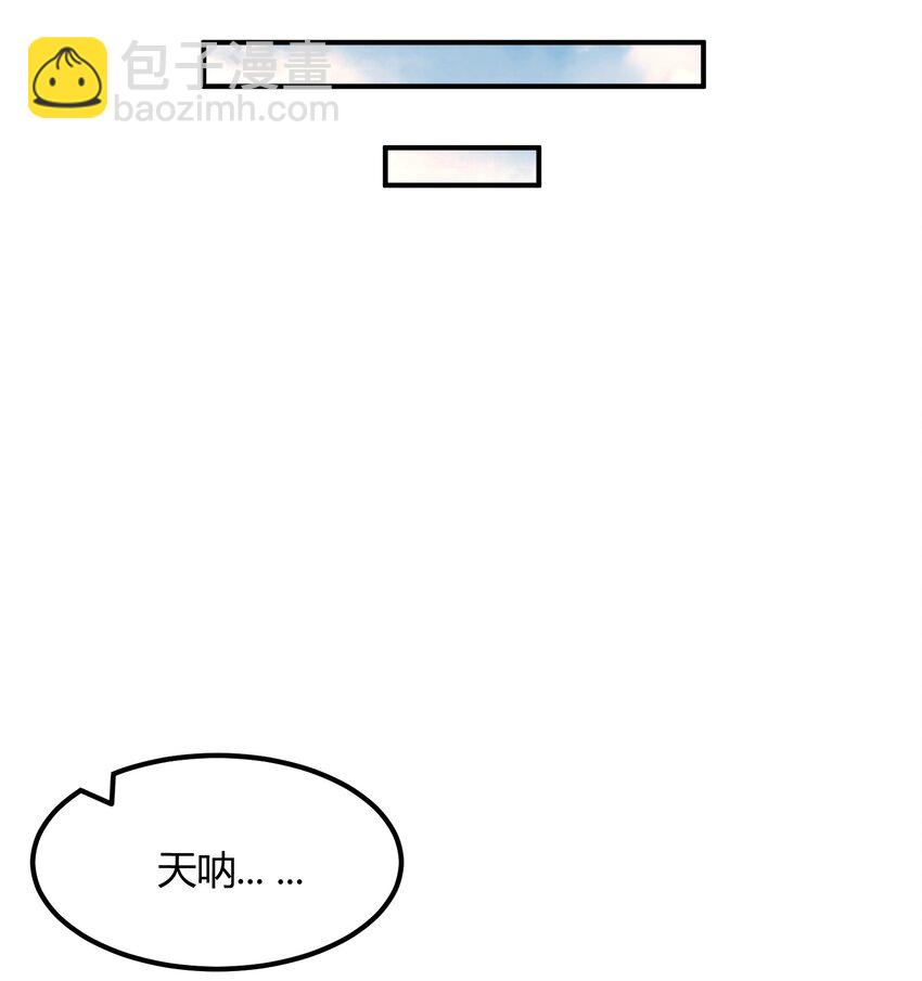 053 猎魔（53）-第60话