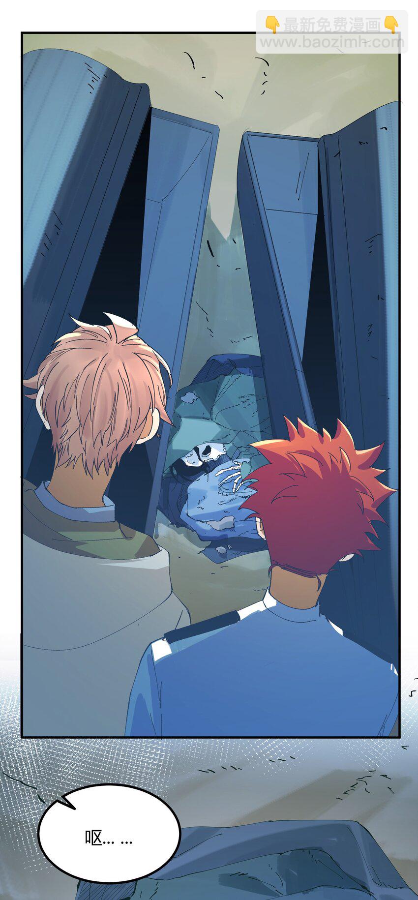 053 猎魔（53）-第60话