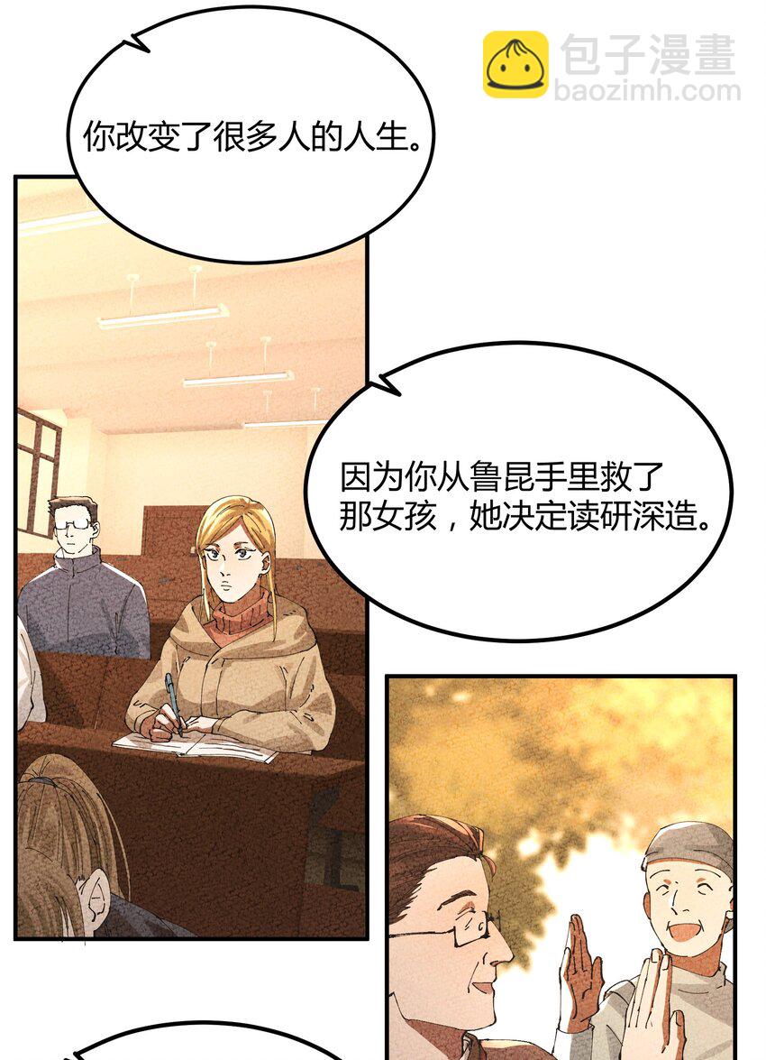 053 猎魔（53）-第60话