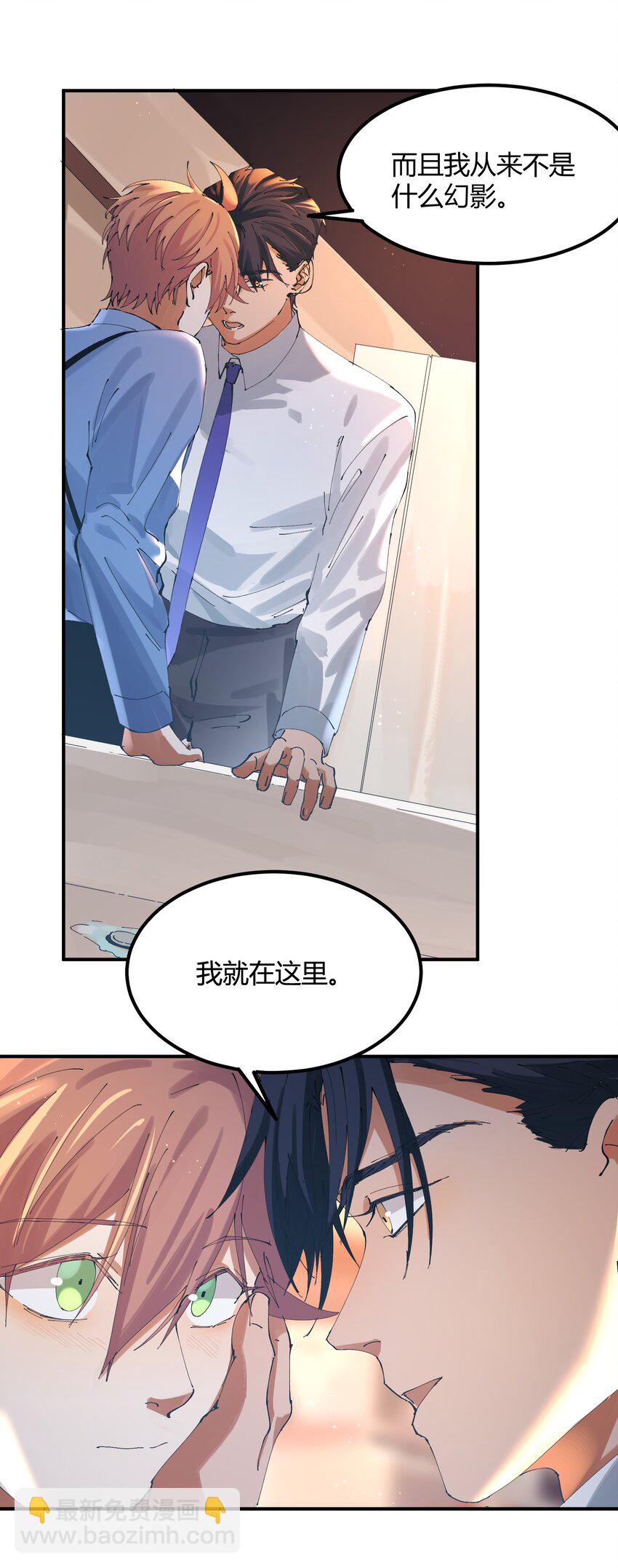 053 猎魔（53）-第60话