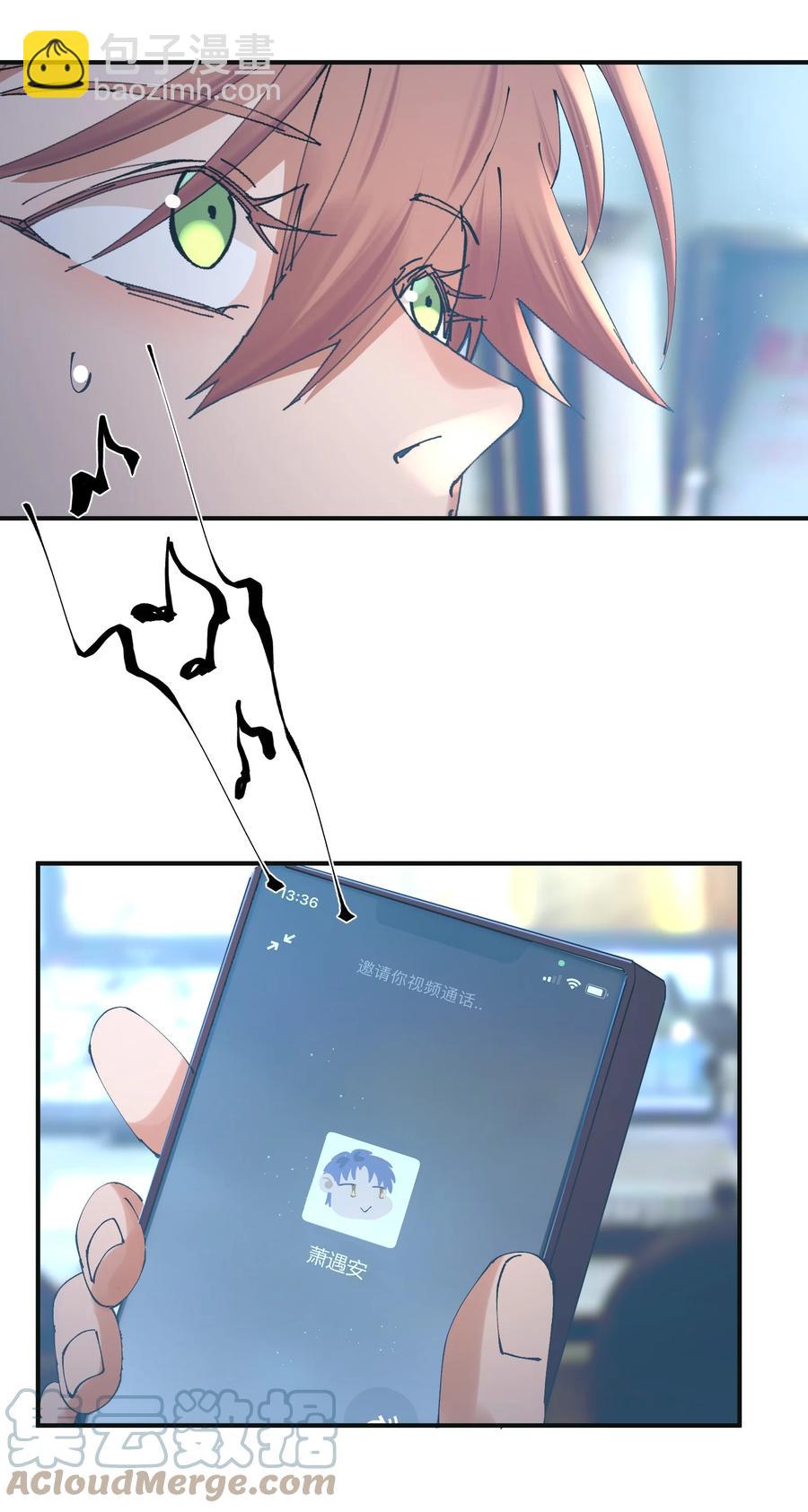 055 猎魔（55）-第62话