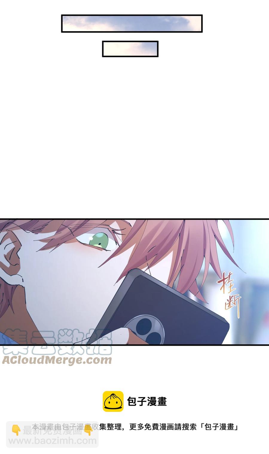 055 猎魔（55）-第62话