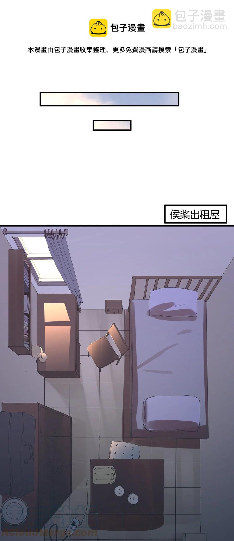 055 猎魔（55）-第62话