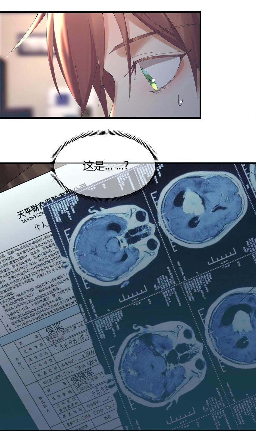 055 猎魔（55）-第62话