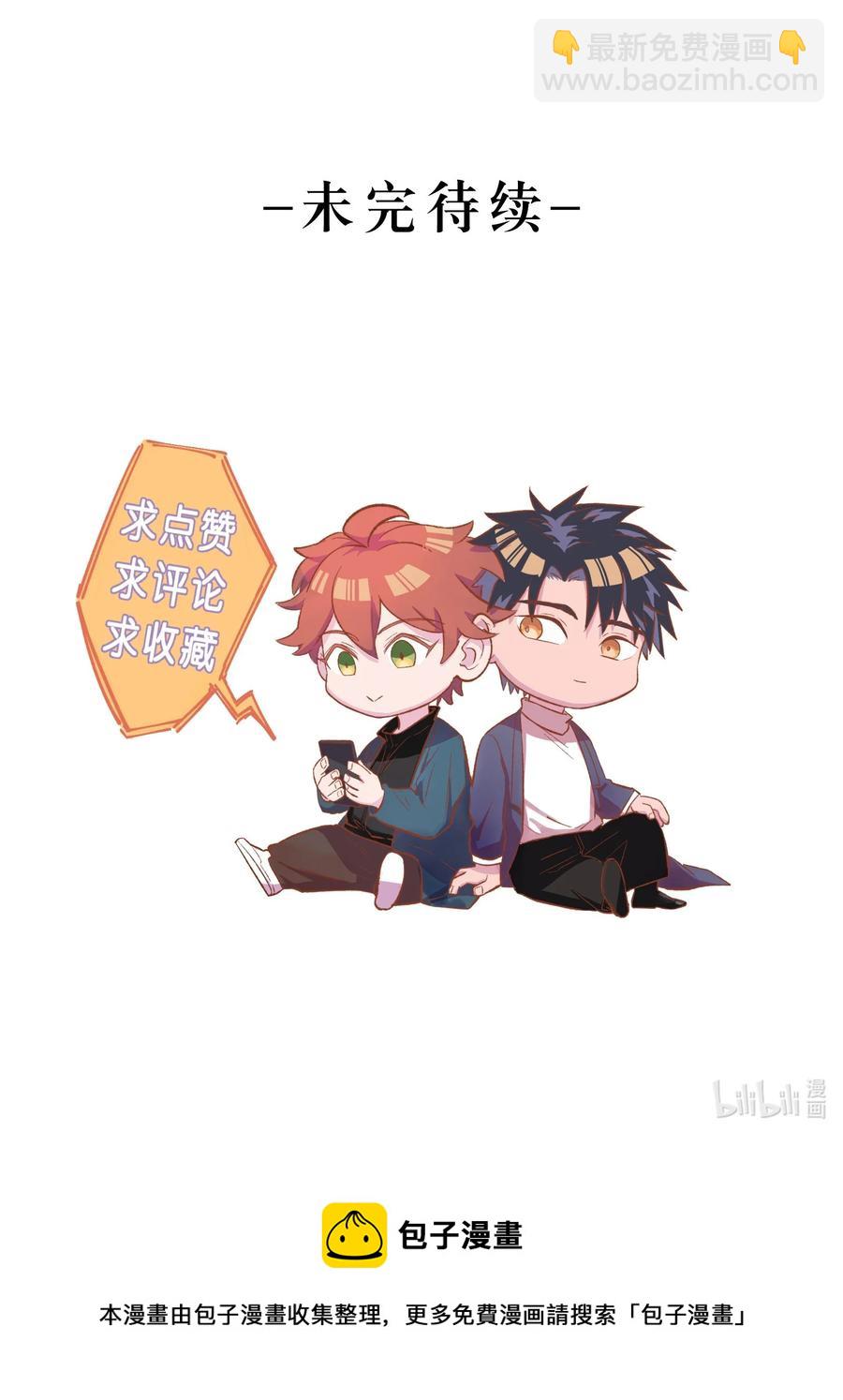 055 猎魔（55）-第62话