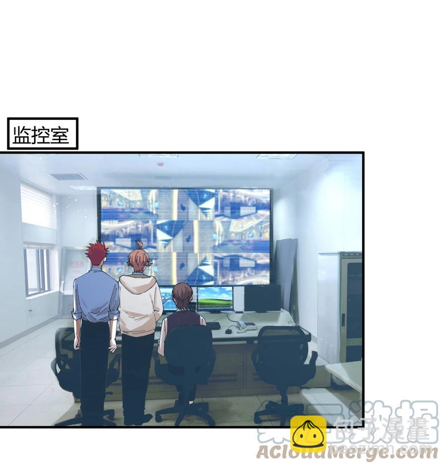 055 猎魔（55）-第62话