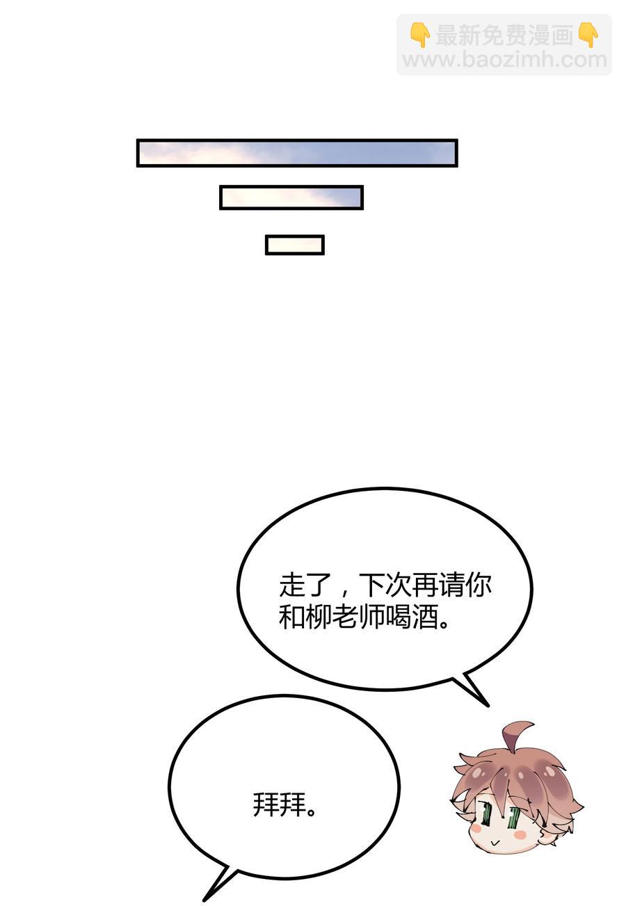 057 猎魔（57）-第64话