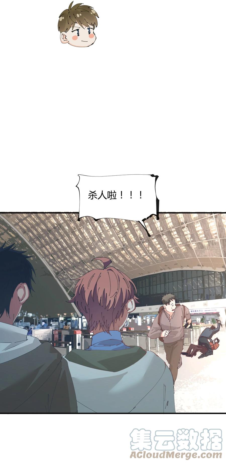 057 猎魔（57）-第64话