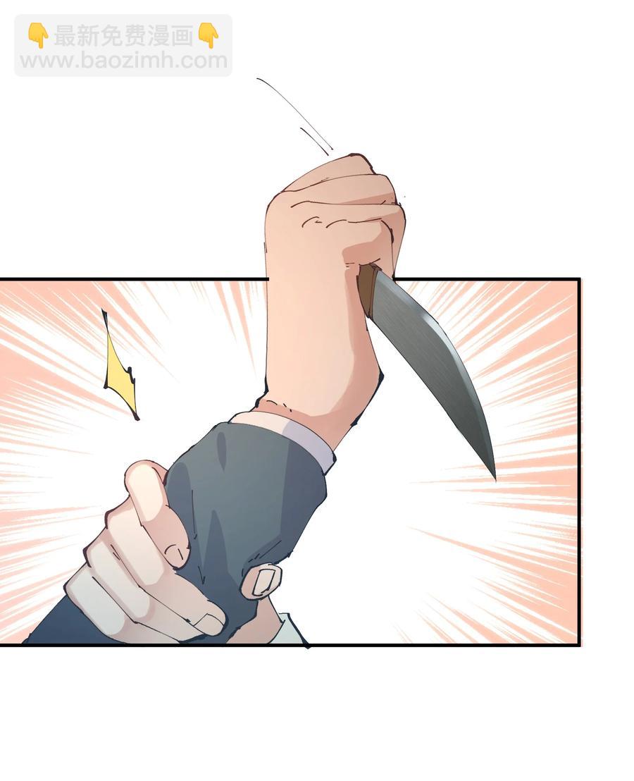 057 猎魔（57）-第64话