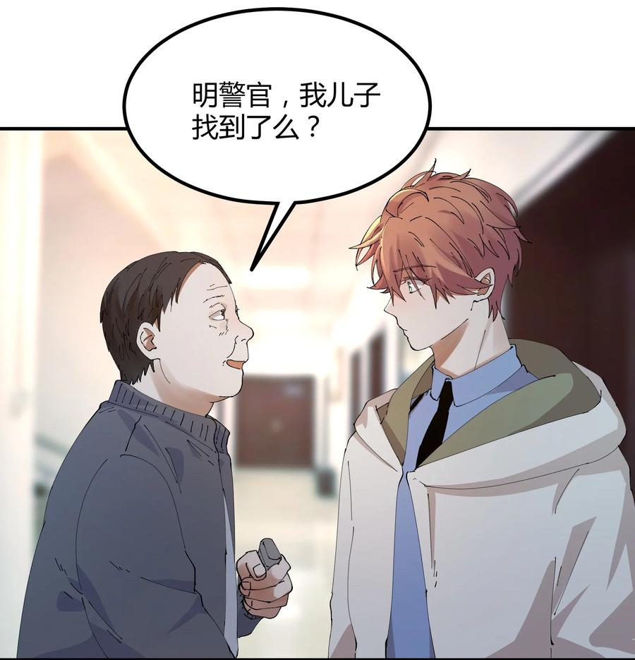 057 猎魔（57）-第64话