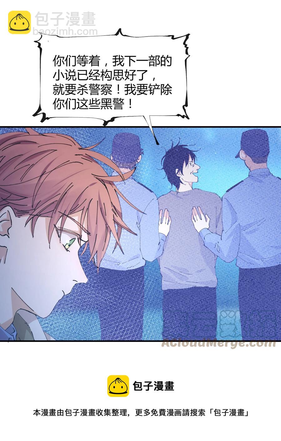 057 猎魔（57）-第64话